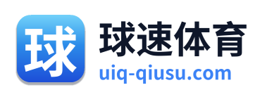 球速体育 Logo